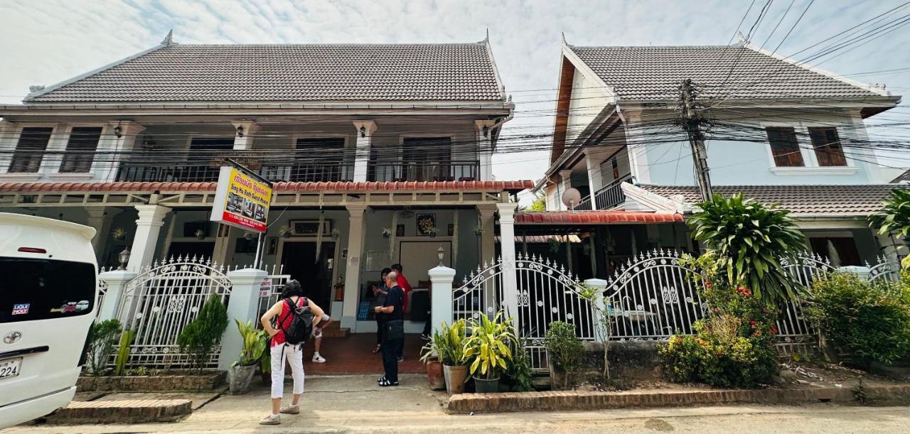Bed and Breakfast Singharat Boutique House Luang Prabang Zewnętrze zdjęcie